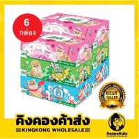 ราคา Zilk ซิลค์ เฟเชียล บ๊อกซ์ กระดาษเช็ดหน้า แบบกล่อง 120 แผ่น รวม 6 กล่อง (คละลาย) ทิชชู่ (10802659979)