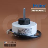 ราคา A0010403317L มอเตอร์แอร์ Haier มอเตอร์แอร์ไฮเออร์ มอเตอร์คอยล์เย็น รุ่น HSU-13CQRC03TF (SIC-36CS-F130-1 30W.) (43813539199)