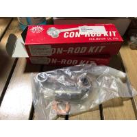 ราคา ก้านสูบชุด Suzuki f50 f70 (24791029107)