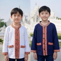 ราคา เสื้อพื้นเมืองเด็กผู้ชาย ภูไท (12013655496)