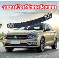 ราคา สเกิร์ตกันชนหลัง กันชนหลังสปอยเลอร์ สปอยเลอร์ กันชนหลัง สเกิร์ตกันชนหลังรถเก๋ง กันชนหลังรถเก๋ง กันชนหลัง สินค้าอยู่ไทยพร (26264042150)