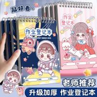 ราคา สมุดบันทึกจดทะเบียนการบ้าน สมุดบันทึกขนาดเล็กสําหรับการบ้าน (41515748810)