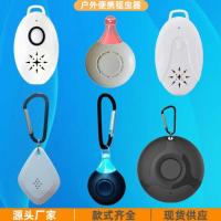 ราคา สมาร์ทอัลตราโซนิกอิเล็กทรอนิกส์ไล่ยุงชาร์จ ยูเอสบี ยากันยุงสัตว์เลี้ยงโซนิคยากันยุงเด็กแบบพกพา (42167842205)