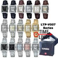 ราคา !!ประกัน1ปีและกล่อง CMG!! CASIO รุ่น LTP-V007D LTP-V007G LTP-V007L นาฬิกาผู้หญิง ทรงสี่เหลี่ยม LTPV007 LTP-V007 (41250714026)