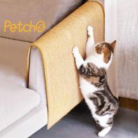 ราคา Petcho แผ่นลับเล็บแมว ที่ลับเล็บแมว ที่นอนแมว กันข่วน ของเล่นแมว ลับเล็บแมว คอนโดแมว Natural Cat Scratcher Mat (5845707907)