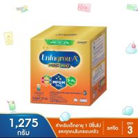 ราคา นมผง เอนฟาโกร นมผง สูตร3 รสจืด Enfagrow 3 ขนาด 1275 กรัม มายด์โปร เอนฟา Enfa เอพลัส A+ นมผงเอนฟาโกร MINDPRO (20389654353)