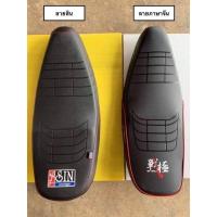 ราคา เบาะปาด เบาะเดิม รถฮอนด้า โนวา nova เทน่าเก่า เทน่าใหม่ tena แดชเก่า แดชใหม่ dash โซนิคเก่า โซนิคใหม่ sonic Lsใหม่ 2001 (6445271013)