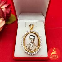 ราคา จี้ทอง ภาพพิมพ์กรอบเลี่ยมทองล้อมเพชร 3.3x4cm จี้และเข็มกลัดที่ระลึก รูปในหลวงรัชกาลที่ 9 ชุบทองไมครอน งานสวย พร้อมส่ง (26759002244)