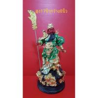 ราคา กวนอูยืน9มังกรถือดาบ+ง้าวสูง17นิ้ว (23875866538)