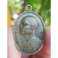 ราคา เหรียญหลวงพ่อแพ วัดพิกุลทอง จ.สิงห์บุรี ปี2517 (รุ่นออกวัดรัตนาราม) (21171784862)
