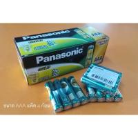 ราคา Panasonic ถ่านไฟฉาย ขนาด AAA 3A จำนวน " 12 ก้อน " พานาโซนิค Gold 1.5 V แท้ 100% สำหรับ นาฬิกา ไฟฉาย ของเล่น วิทยุ (3810548357)