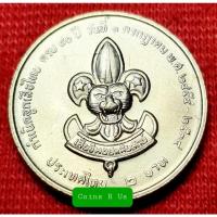 ราคา เหรียญ2บาท80ปีลูกเสือ พ.ศ.2534 เสียชีพอย่าเสียสัตย์ ไม่ผ่านใช้ สวย (4254435202)