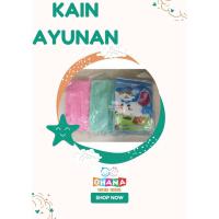 ราคา Ohanababy.id HAPPY BABY SWING CLOTH / BABY SWING (29615156891)