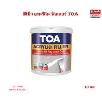 ราคา เคมีโป้วผนัง, สีโป้ว อะครีลิค ฟิลเลอร์, หมันโป้ว ATM TOA LANKO พร้อมออกใบกำกับภาษีได้ (27391612908)