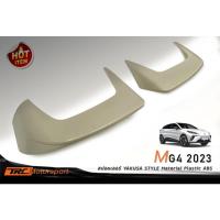 ราคา สปอยเลอร์ MG4 2023 YAKUSA STYLE Material Plastic ABS งานนำเข้า (28791794090)