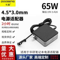 ราคา เหมาะสําหรับ Asus Notebook 65W Power Adapter 4.5 * 3.0MM Charger 19V-34.42A แบบพกพา (42422532492)
