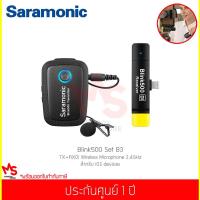 ราคา ไมโครโฟน Saramonic รุ่น Blink500 set B3 TX+RXDI (Lightning) Wireless Microphone 2.4GHz สำหรับ iOS devices (4440413470)