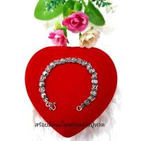 ราคา สร้อยมือนะโมหลังหลวงปู่ทวดเงินแท้ (21315675631)