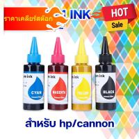 ราคา Canon HP inkjet printer Ink Refill Ink CMYK 100ML หมึกพิมพ์ หมึกเติม หมึก Canon หมึกปริ้นเตอร์ (22466451184)