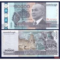 ราคา แบงค์ 10000 เรียลของกัมพูชา (22160416097)