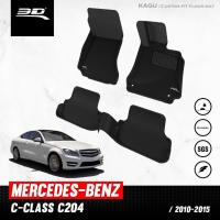 ราคา MERCEDES BENZ C CLASS COUPE (C204) ปี 2010 2011 2012 2013 2014 2015 พรมปูพื้นรถยนต์ 3D (22531115512)