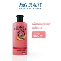 ราคา Herbal Essences เฮอร์บัล เอสเซนส์ ครีมนวดผมเพื่อผมแข็งแรงมีน้ำหนัก 400 มล.|Weighty & Strong Conditioner 400 ml (13342183767)