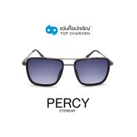 ราคา PERCY แว่นกันแดดทรงเหลี่ยม 8220-C2 size 53 By ท็อปเจริญ (15302272350)