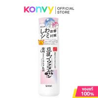 ราคา Sana Namerakahonpo Brightening & Wrinkle Milky Lotion 150ml โลชั่นน้ำนมบำรุงผิวหน้า. (25172378626)
