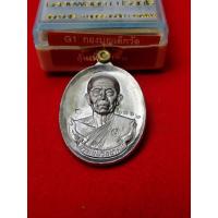 ราคา หลวงพ่อคูณ วัดบ้านไร่ (9115088630)