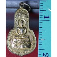 ราคา etsy14 เหรียญ เหรียญพระพุทธ วัดพุทธนิมิต อ.ตาคลี จ.นครสวรรค์ ที่ระลึกพระครูโสภิตธรรมสาสน์ เสาร์5 ปี พ.ศ.2523 (7164630553)