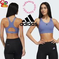 ราคา Adidas - ใหม่ สปอร์ตบรา ไฮซัพพอร์ตรองรับแรงกระแทกระดับสูง ตะขอหลัง ADIDAS ULTIMATE ALPHA HIGH SUPPORT BRA GT9003 H35125 (13539823100)