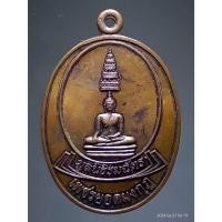 ราคา Antig Fast 5143 เหรียญพระพุทธมูลนิธิร่มฉัตร ที่ระลึกการแข่งขันภาษาอังกฤษเพชรยอดมงกุฎ สร้างปี 2562 (24682784206)