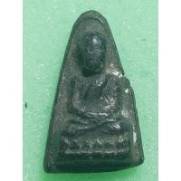 ราคา หลวงปู่ทวดพิมพ์เตารีด หลังตัวหนังสือ (29258796103)