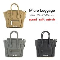 ราคา CELINE Micro Luggage ของแท้ 100% [ส่งฟรี] (3278742175)