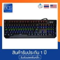 ราคา OKER K79 Gaming Keyboard Mechanical Blue Switch คีย์บอร์ดเกมมิ่ง (1781338182)