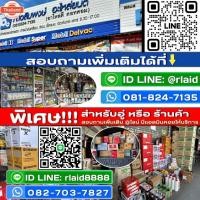 ราคา น้ำมันไฮดรอลิค PULZAR AW HYDRAULIC ISO 46 ขนาด 5 ลิตร (43573821947)