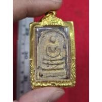 ราคา พระสมเด็จกรุวัดระฆังหลังตราแผ่นดินของรัชกาลที่ 4 เป็นของแท้รับประกันให้พร้อมกรอบทองไบคอนแท้ (40068476520)