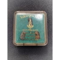 ราคา เสือวัดปริวาสที่ระลึก66ปี (28253477647)