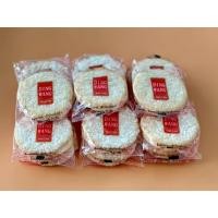 ราคา ( 1 แพ็ค)เค้กหิมะดิ๋งหว้าง Dingwang snow cake 200 กรัม แพ็คละ 20 ซอง ขนมโดโซะคุ๊กกี้เค้กหิมะ (29836939568)