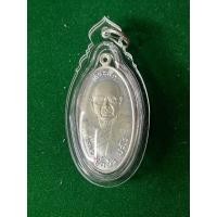 ราคา หลวงปู่แผ้ว วัดรางหมัน ใบขี้เหล็ก เนื้ออัลปาก้า ปลอดภัย ปี 2547 สภาพสวย รุ่นแรก มีบริการเก็บเงินปลายทาง (27066312953)