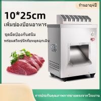 ราคา ★ขายดีที่สุด★เครื่องตัดเนื้อเชิงพาณิชย์/มัลติฟังก์ชั่นอัตโนมัติกำลังสูง หมูตุ๋นหมูสดเนื้อแกะ เครื่องหั่นเนื้อไก่ (28961221870)