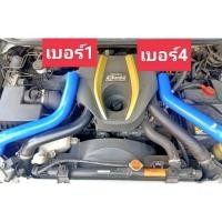 ราคา ท่ออินเตอร์คูลเลอร์ ISUZU All New ท่อซิลิโคลนสีฟ้า D-MAX 3.0 2.5 อีซูซุ ดีแม็ก ท่ออินเตอร์ ปี 2012-2019 (18786362250)