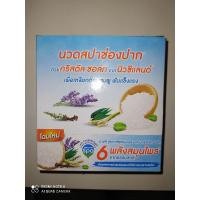 ราคา ยาสีฟัน ดาร์ลี่ เกลือสมุนไพร โพรเทค ปริมาณสุทธิ 35 กรัม 1กล่องบรรจุ 12 หลอด (9431376819)