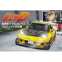 ราคา พลาสติก โมเดล ประกอบ AOSHIMA สเกล 1/24 Mazda RX-7 FD3S Keisuke Takahashi Initial D (5855158596)
