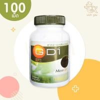ราคา MaxxLife GD1 Spirulina แม็กซ์ไลฟ์ จีดี-วัน สาหร่ายเกลียวทอง ปรับสมดุลร่างกาย ช่วยย่อยอาหาร (1 กระปุก) 100 เม็ด (16091120761)