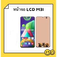 ราคา หน้าจอ LCD Samsung M31 / M21 / M30s Display จอ + ทัสกรีน อะไหล่มือถือ อะไหล่ จอ M31（งานแท้สแกนนิ้วได้ (27919939618)
