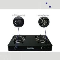 ราคา สุกเร็ว Kashiwa เตาแก๊ส หน้ากระจกหัวคู่ รุ่น x-2300 เตาแก๊ส 2 หัว (26680306917)