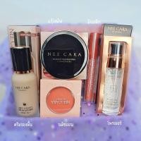 ราคา นีคาร่า SET NEE CARA 5ชิ้น ราคาประหยัด คุ้มกว่าซื้อแยกชิ้น กันเหงื่อ กันน้ำ (26841907443)