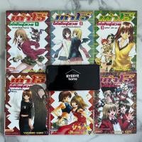 ราคา (พร้อมส่ง) เก๋าโจ๋ โก๋พันธ์ุสวย เล่ม 1-6 (จบ) มือสอง (ขายยกเซ็ต) (23769952250)