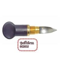 ราคา อะไหล่ของแท้/เดือยกลมปิดแท้งน้ำเตารีดฟิลลิปส์/Philips/423902281561/รุ่น GC9315 (27070031178)